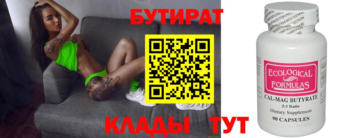 ГАШИШ  АМФ   Вход с VPN  Марихуана  Меф   Мефедрон  Тобольск  Alpha-PVP СК  