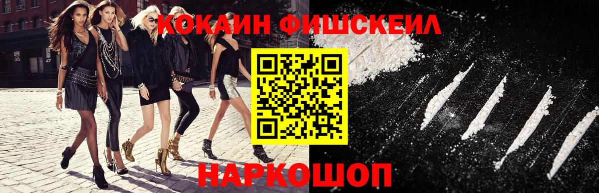 Кокаин 98% Тобольск