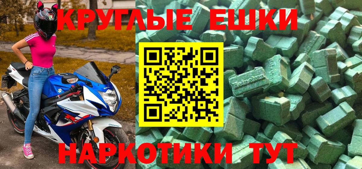 ЭКСТАЗИ  Экстази Philipp Plein  Вход с VPN  mega как зайти  Экстази Cube  Тобольск 