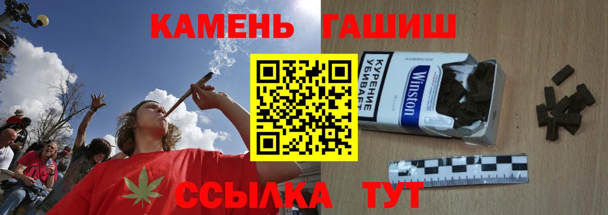 Гашиш VHQ  Гашиш  Тобольск  Вход с VPN 