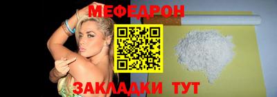 мескалин Наро-Фоминск