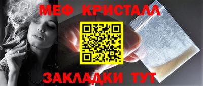 мескалин Наро-Фоминск