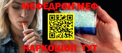 мескалин Наро-Фоминск