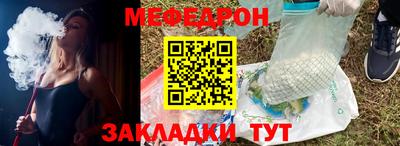 мескалин Наро-Фоминск