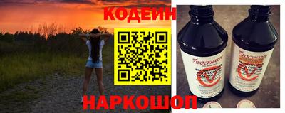 мескалин Наро-Фоминск
