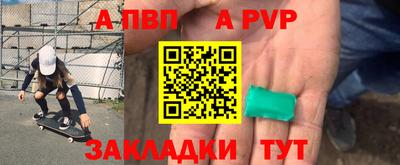 Альфа ПВП Нальчик
