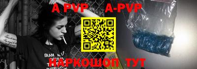 мескалин Наро-Фоминск