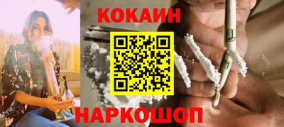 мескалин Наро-Фоминск