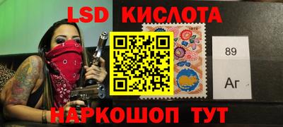 мескалин Наро-Фоминск