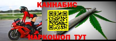 мескалин Наро-Фоминск