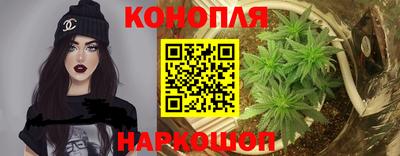 мескалин Наро-Фоминск