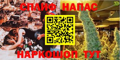 Альфа ПВП Нальчик