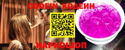 мескалин Наро-Фоминск