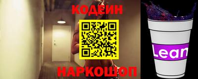 мескалин Наро-Фоминск