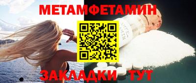 мескалин Наро-Фоминск