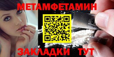 мескалин Наро-Фоминск