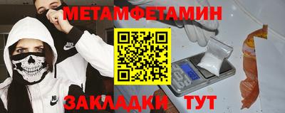мескалин Наро-Фоминск