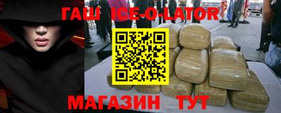 мескалин Наро-Фоминск