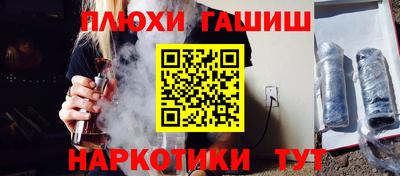 мескалин Наро-Фоминск