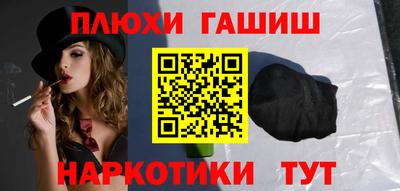 мескалин Наро-Фоминск