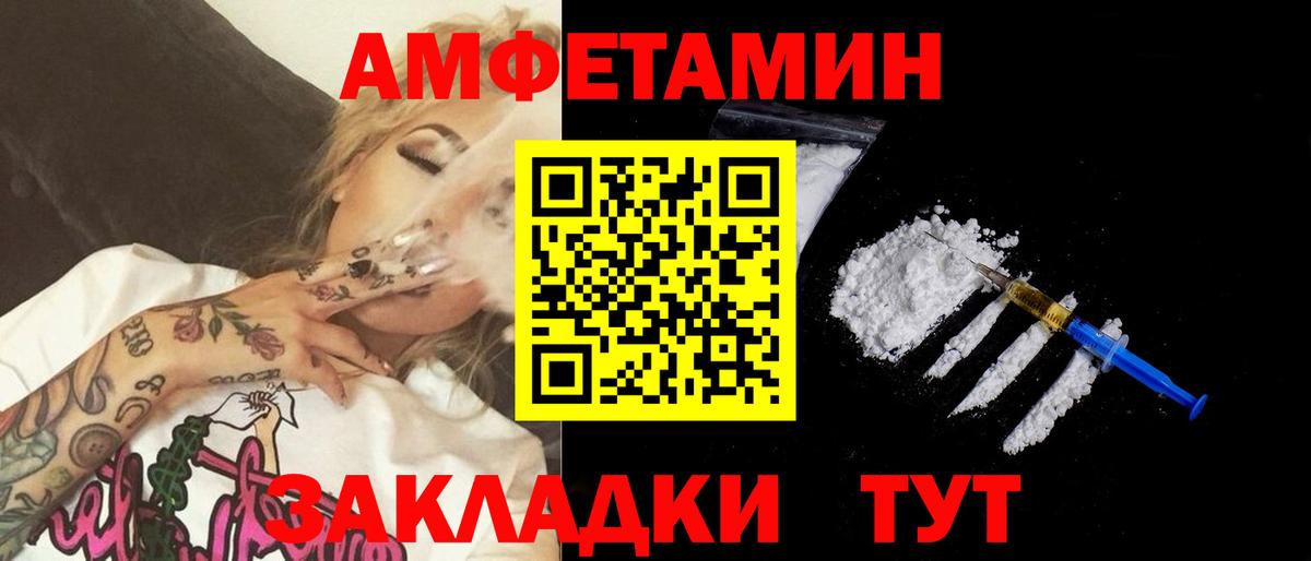 Метамфетамин винт Тобольск