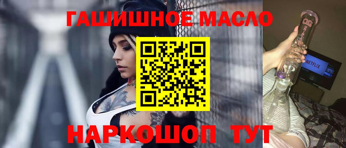 ТГК Wax Тобольск