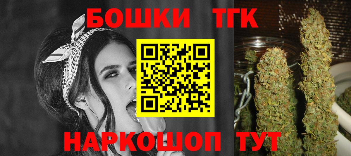 Канабис THC 21%  Бошки Шишки ГИДРОПОН  Каннабис гибрид  Шишки марихуана SATIVA & INDICA  Тобольск  Вход с VPN 